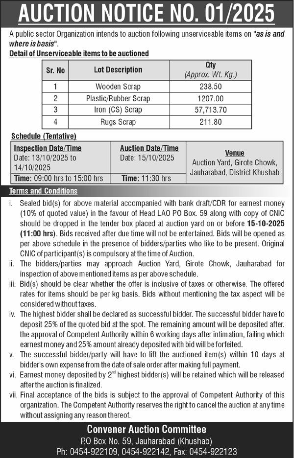 Public Sector Organization Islamabad Tender Notice